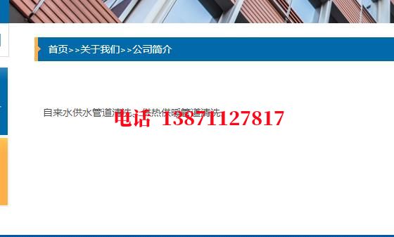 武清西气东输管道施工石油管道清洗油垢